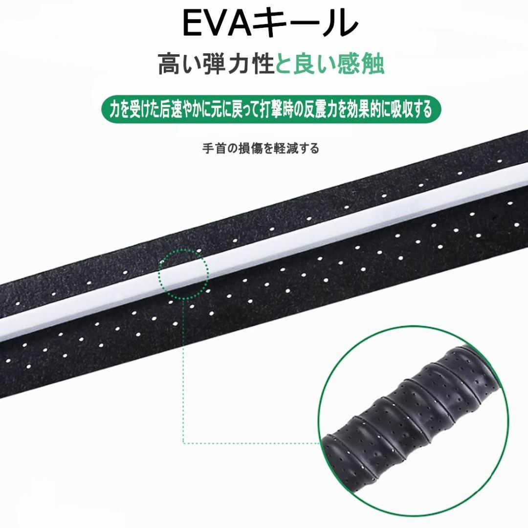 グリップテープ (6個セット) グリップ テープ 滑り止めテープ テニス グリッ スポーツ/アウトドアのテニス(その他)の商品写真