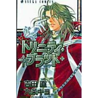 トリニティ・ブラッド 第１１巻/角川書店/九条キヨ（コミック）(少女漫画)