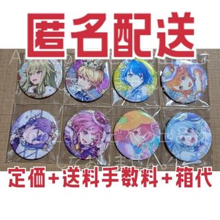 プロセカ グリッター缶バッジ vol.40 C コンプリート 纏め売り(キャラクターグッズ)
