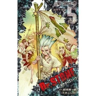 Ｄｒ．ＳＴＯＮＥ  ５ /集英社/稲垣理一郎（コミック）(少年漫画)