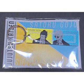 ジュジュツカイセン(呪術廻戦)の呪術廻戦メタリックアクリルキーホルダー(スーツver.)(キーホルダー)