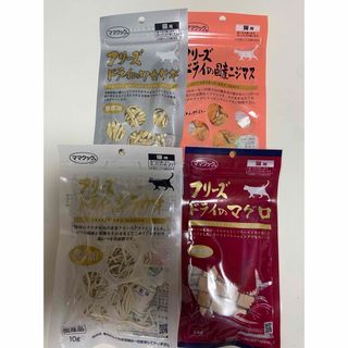 ママクック(Mama Cook)のママクック　フリーズドライ　おやつ　シラウオ　ニジマス　マグロ　ワカサギ　猫(ペットフード)