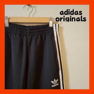 アディダスオリジナルス(adidas Originals)のadidas originals ブラック スリーストライプスパンツ(その他)