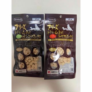 ママクック(Mama Cook)のママクック　フリーズドライ　おやつ　ササミ　犬(ペットフード)