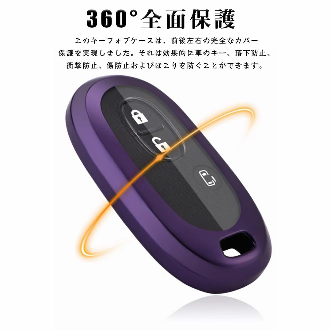 【在庫処分】[LETINGFAR] キーケース スズキ用 スマートキーケース キ その他のその他(その他)の商品写真