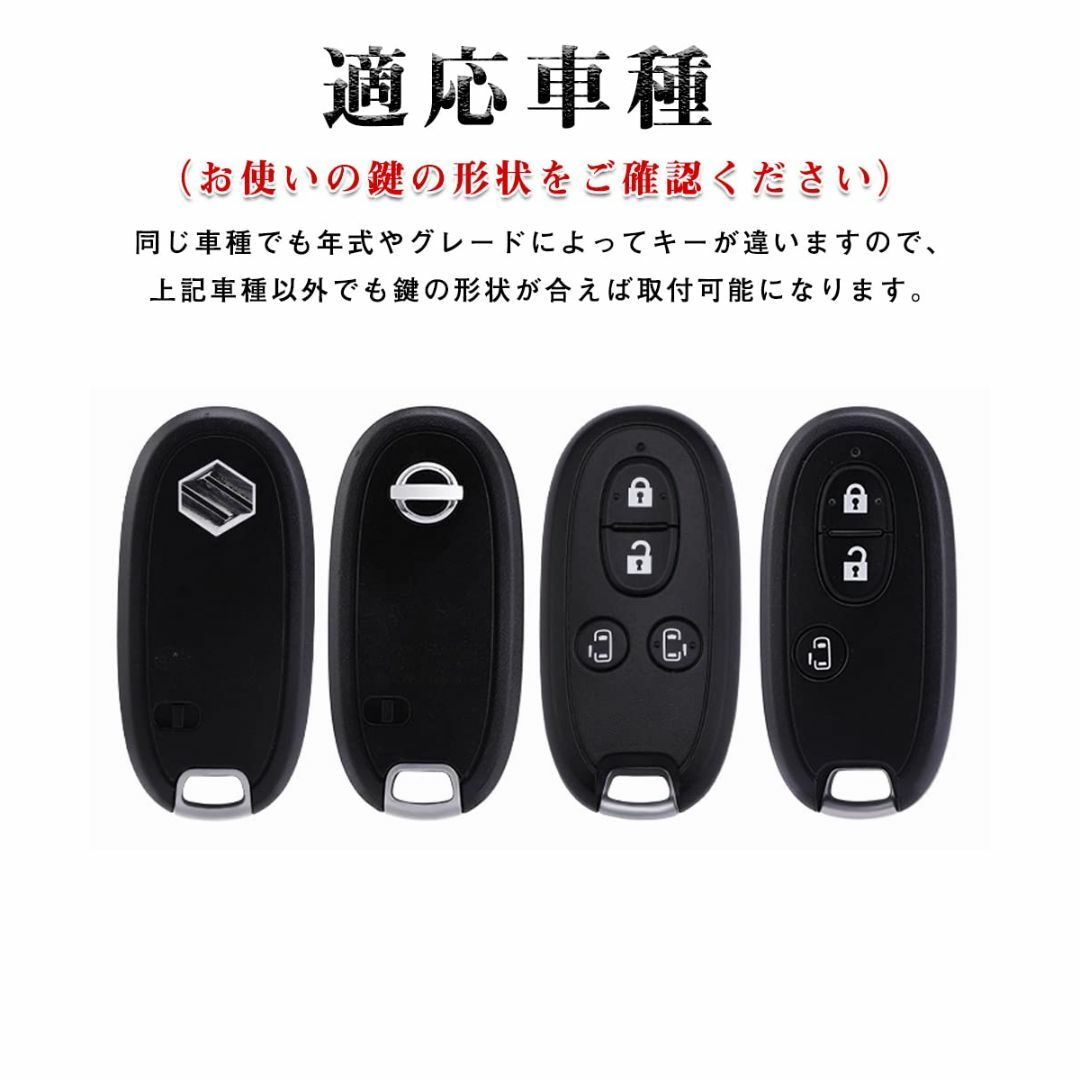 【在庫処分】[LETINGFAR] キーケース スズキ用 スマートキーケース キ その他のその他(その他)の商品写真