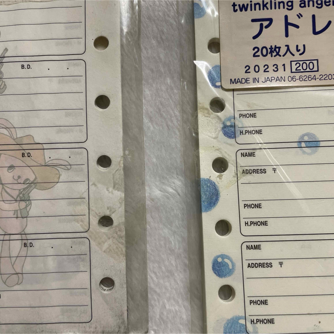 カミオジャパン(カミオジャパン)のカミオジャパン リフィル アドレス お友達データリスト 平成 レトロ インテリア/住まい/日用品の文房具(ノート/メモ帳/ふせん)の商品写真