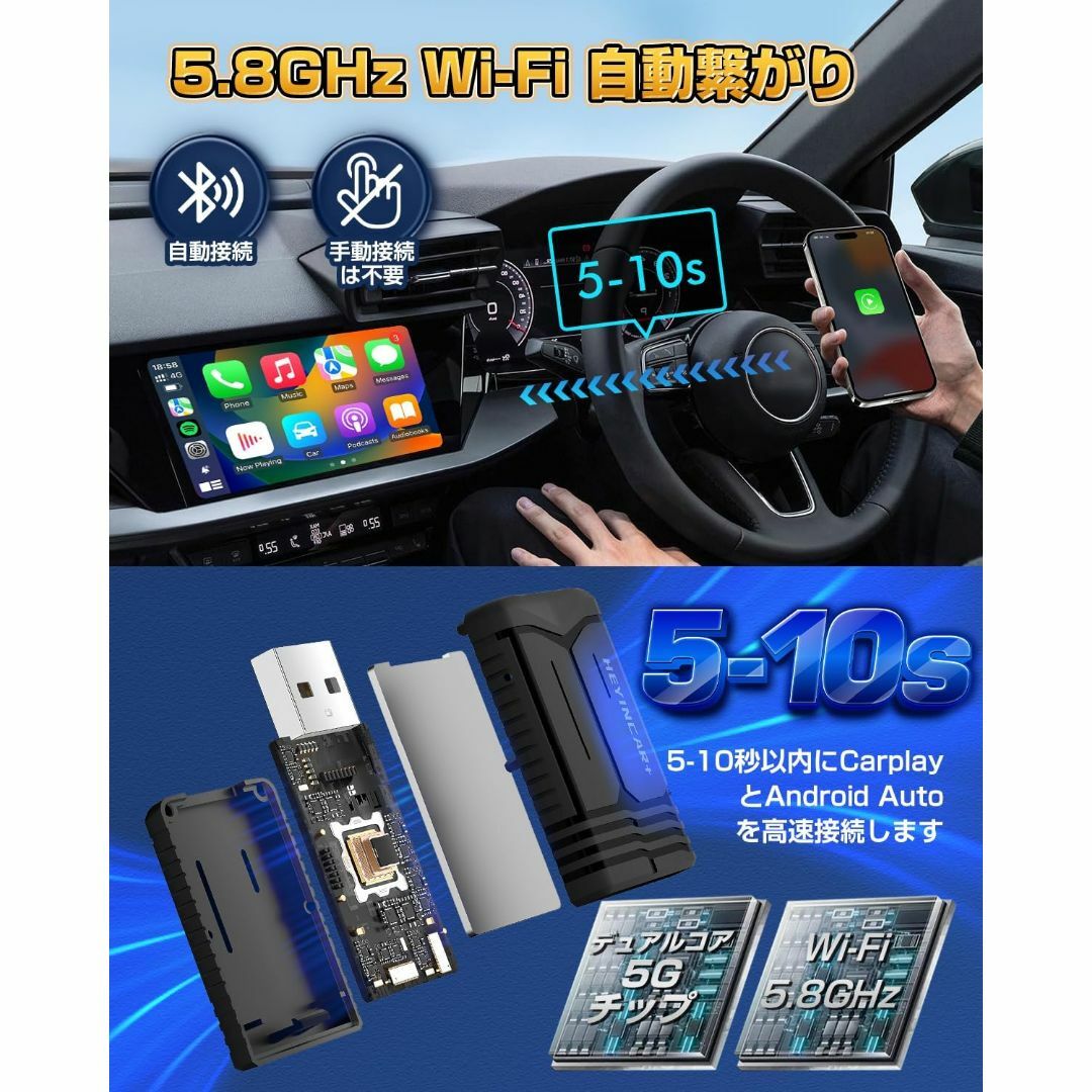 ワイヤレスCarPlay/Android Auto アダプター 自動車/バイクの自動車(車内アクセサリ)の商品写真