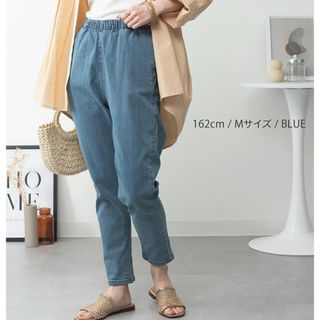 ルーズテーパードパンツ　Ｍサイズ　デニム生地　ストレッチ　ウエストゴム　ゆったり