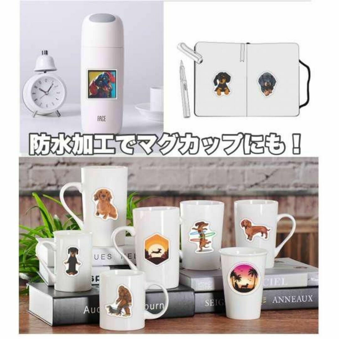 ５０枚　ステッカー　犬　フレークシール　防水　ダックスフント　イヌ　かわいい その他のその他(その他)の商品写真