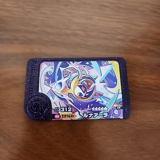 ポケモンフレンダ　スーパートレジャー　ルナアーラ　匿名配送