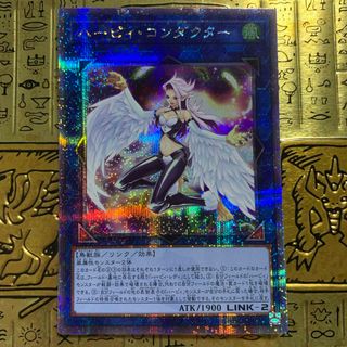 ユウギオウ(遊戯王)の【最安値】　遊遊戯王　ハーピィコンダクター　クオシク 25th(シングルカード)