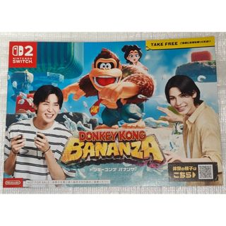 ニンテンドースイッチ(Nintendo Switch)のドンキーコング バナンザ チラシ フライヤー NintendoSwitch2(ゲーム)