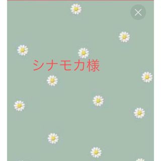クロミちゃん柄☆ハンドメイド☆ペットボトルカバー☆パープルブラック