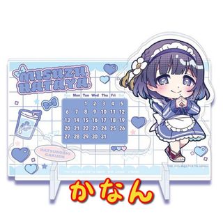 バンプレスト(BANPRESTO)の学園アイドルマスター きゅるぽっぷん アクリル万年カレンダー 秦谷美鈴(キャラクターグッズ)