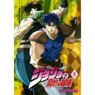[57359]ジョジョの奇妙な冒険 5(第9話〜第10話)【アニメ 中古 DVD】ケース無:: レンタル落ち(アニメ)