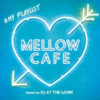 [447064]MELLOW CAFE #MY PLAYLIST mixed by DJ AT THE WORK【CD、音楽 中古 CD】ケース無:: レンタル落ち(その他)