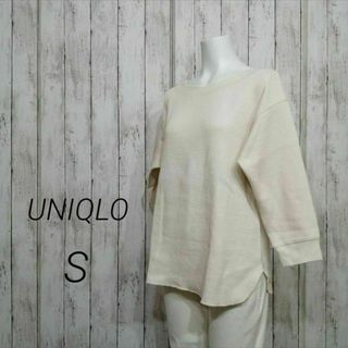 ユニクロ(UNIQLO)のUNIQLO レディース ワッフル クルーネック Tシャツ 七分袖 S 16(Tシャツ(長袖/七分))