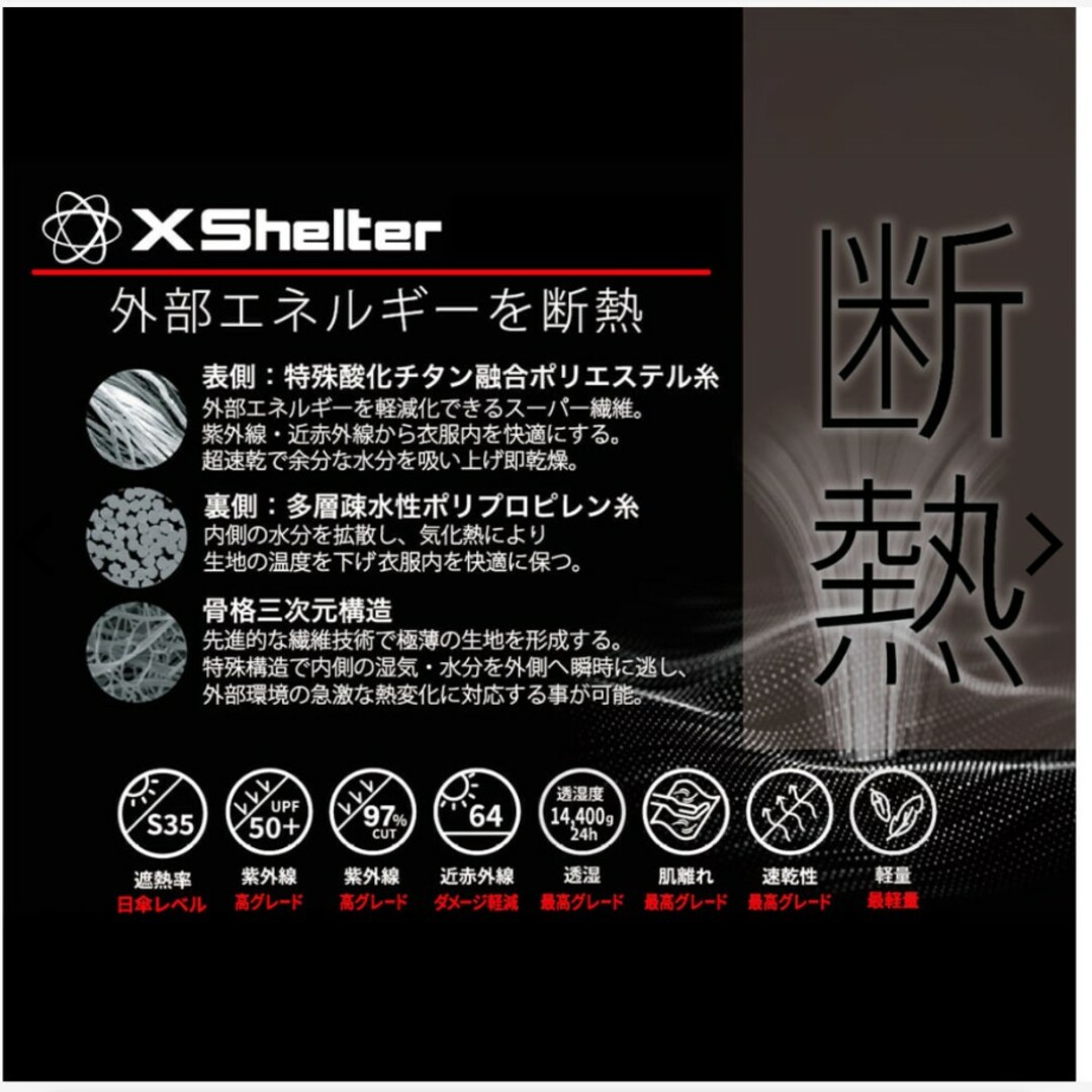 WORKMAN(ワークマン)の【新品】ワークマン エックスシェルター暑熱ポンチョ ブラック XShelter レディースのジャケット/アウター(ポンチョ)の商品写真
