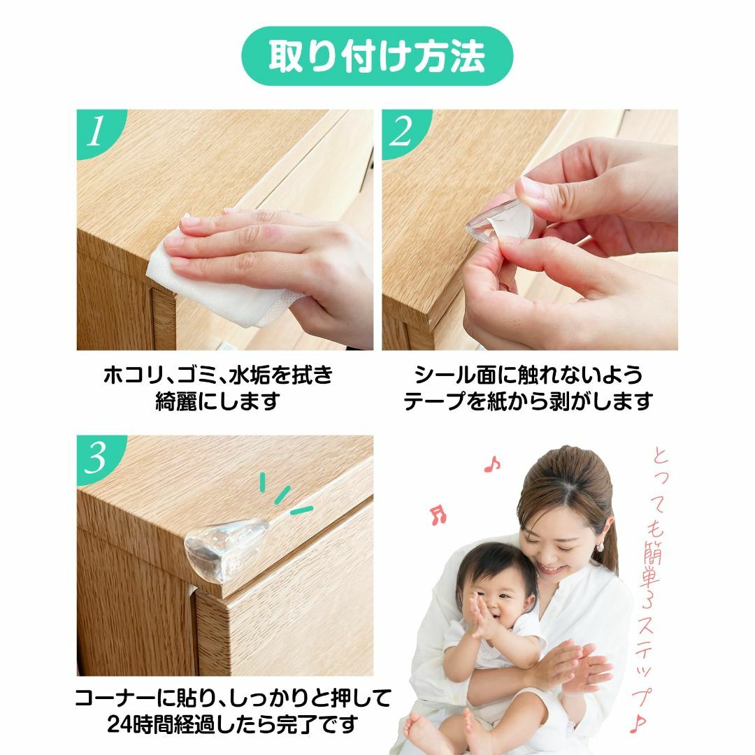 【特価商品】Ｌｅ ｐｕｍｏ コーナーガード クッション 透明 20個セット 赤ち キッズ/ベビー/マタニティの寝具/家具(その他)の商品写真