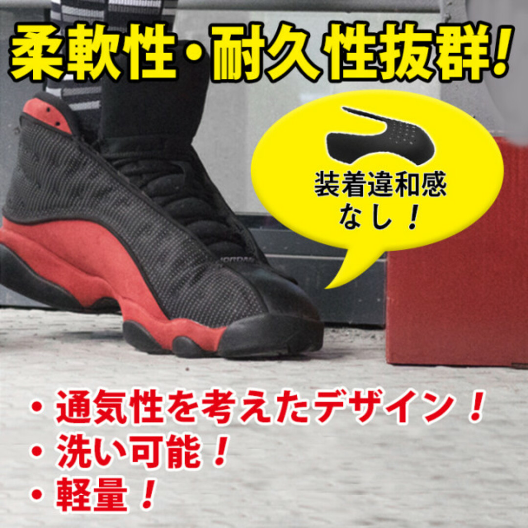 シューズガード 2足 つま先 シールド シワ防止 シューケア スニーカー レディースの靴/シューズ(その他)の商品写真