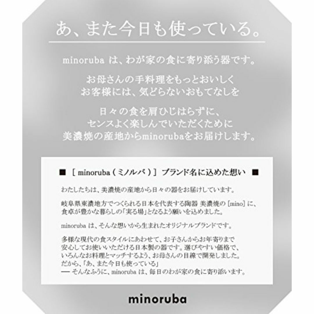 【新着商品】minoruba（ミノルバ）グラタン皿 長角 バイカラー 耐熱皿 角 インテリア/住まい/日用品のキッチン/食器(食器)の商品写真