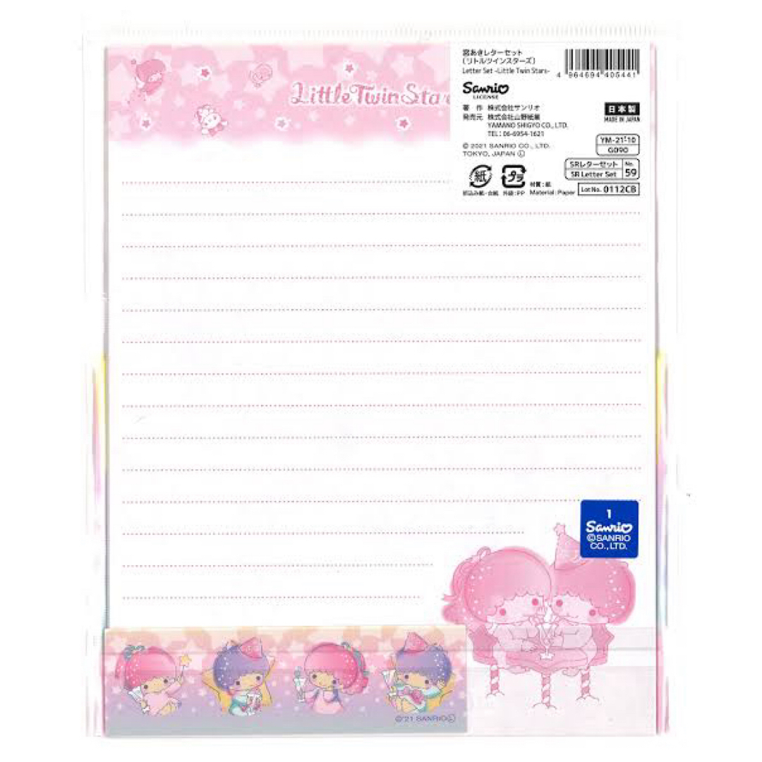 リトルツインスターズ レター キキララ ハンドメイドの文具/ステーショナリー(カード/レター/ラッピング)の商品写真