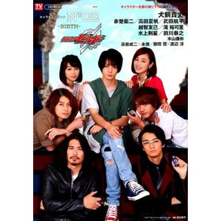 仮面ライダービルドキャラクターブック  Ｎｏ．２ /東京ニュ-ス通信社（ムック）(アート/エンタメ)