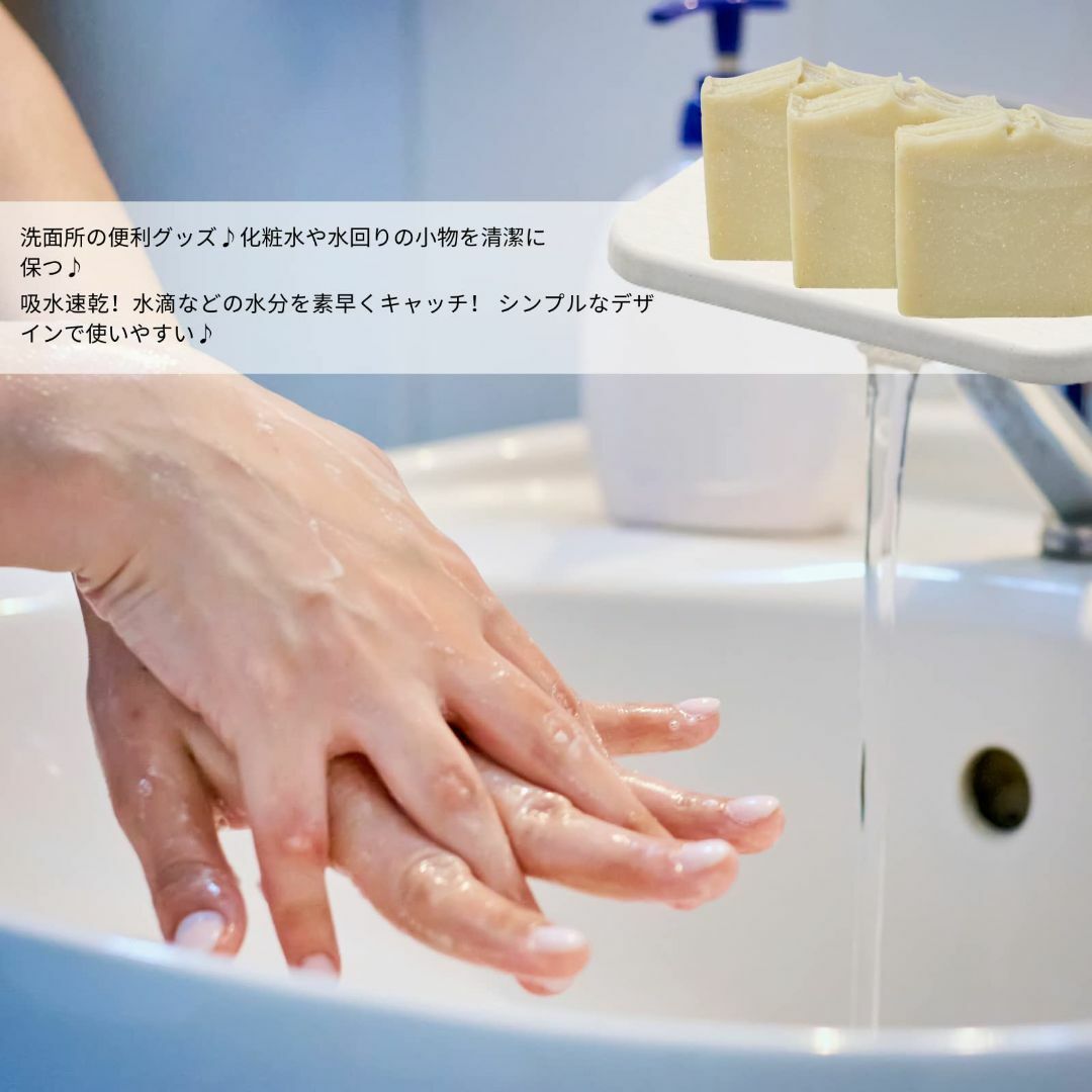 新品 EZ PEACH 速乾 珪藻土 トレー 洗面所 トレイ 滑り止め 石鹸置き インテリア/住まい/日用品の日用品/生活雑貨/旅行(日用品/生活雑貨)の商品写真