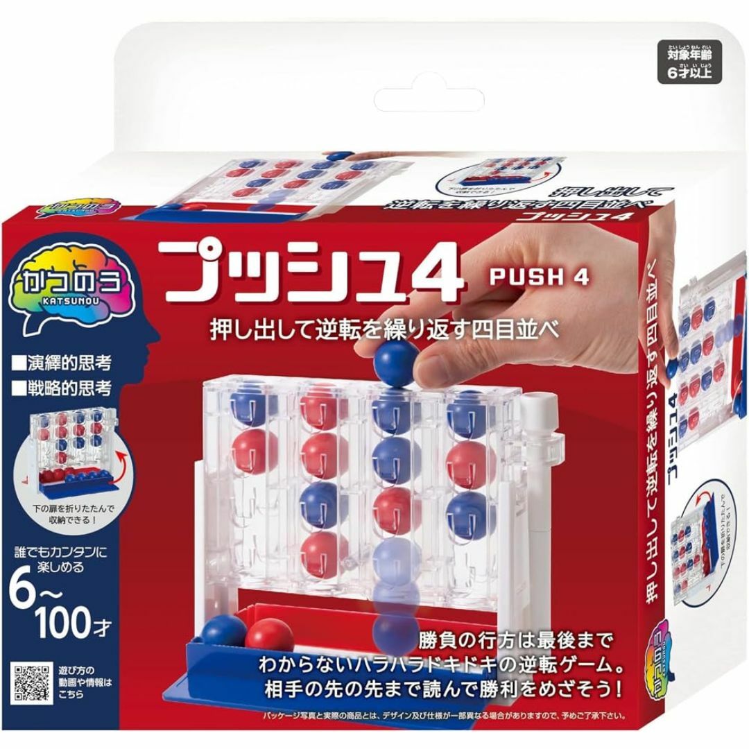 ハナヤマ(HANAYAMA) パズル・エクササイズ かつのう プッシュ4 対象年 キッズ/ベビー/マタニティのキッズ/ベビー/マタニティ その他(その他)の商品写真