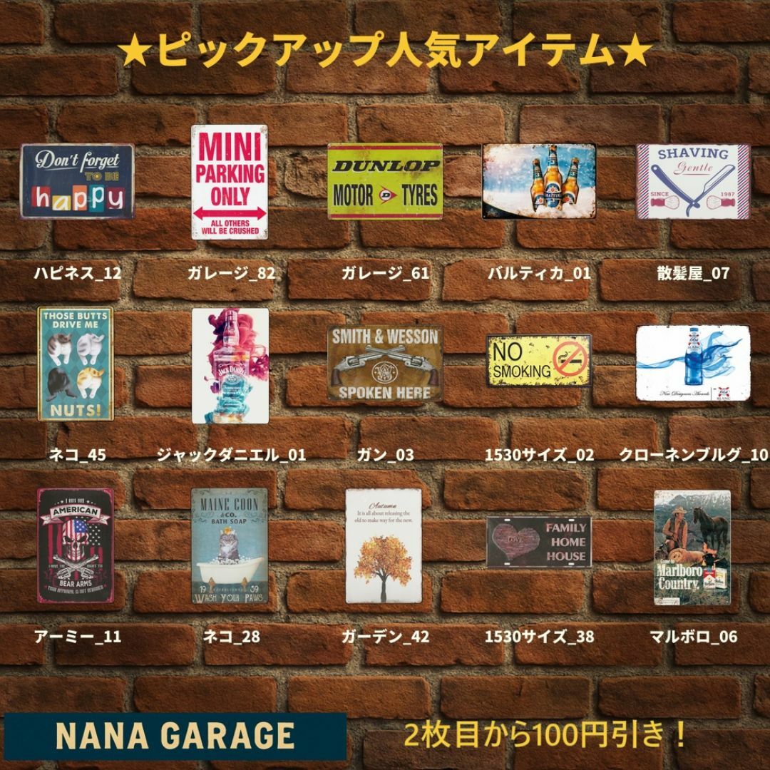 ★定型外_21★看板 HOPE[20250726]雑貨 ヴィンテージ 年末年始  エンタメ/ホビーのコレクション(ノベルティグッズ)の商品写真