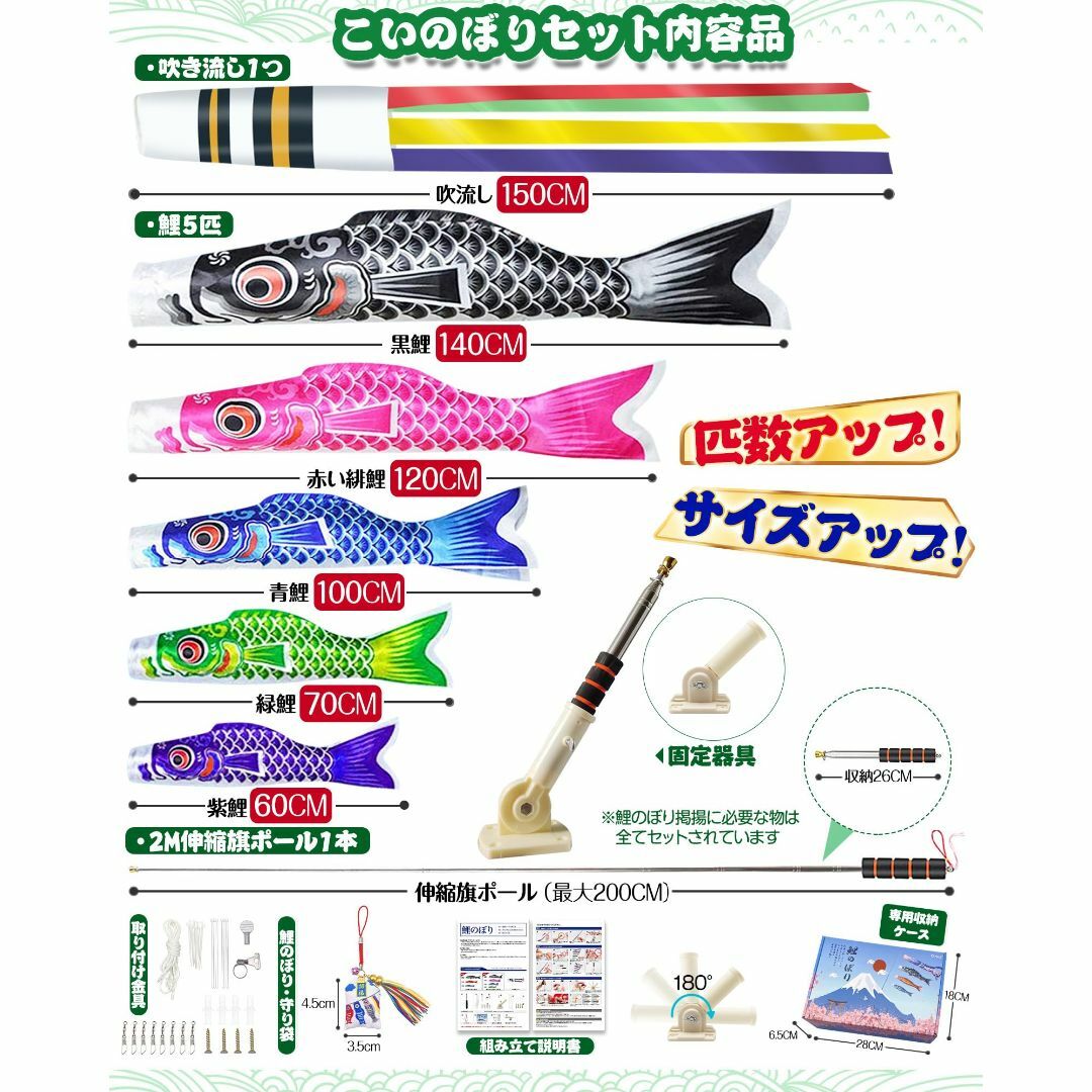 【在庫セール】GOKEI こいのぼり ベランダ ミニ 鯉のぼり ベランダこいのぼ インテリア/住まい/日用品のインテリア/住まい/日用品 その他(その他)の商品写真