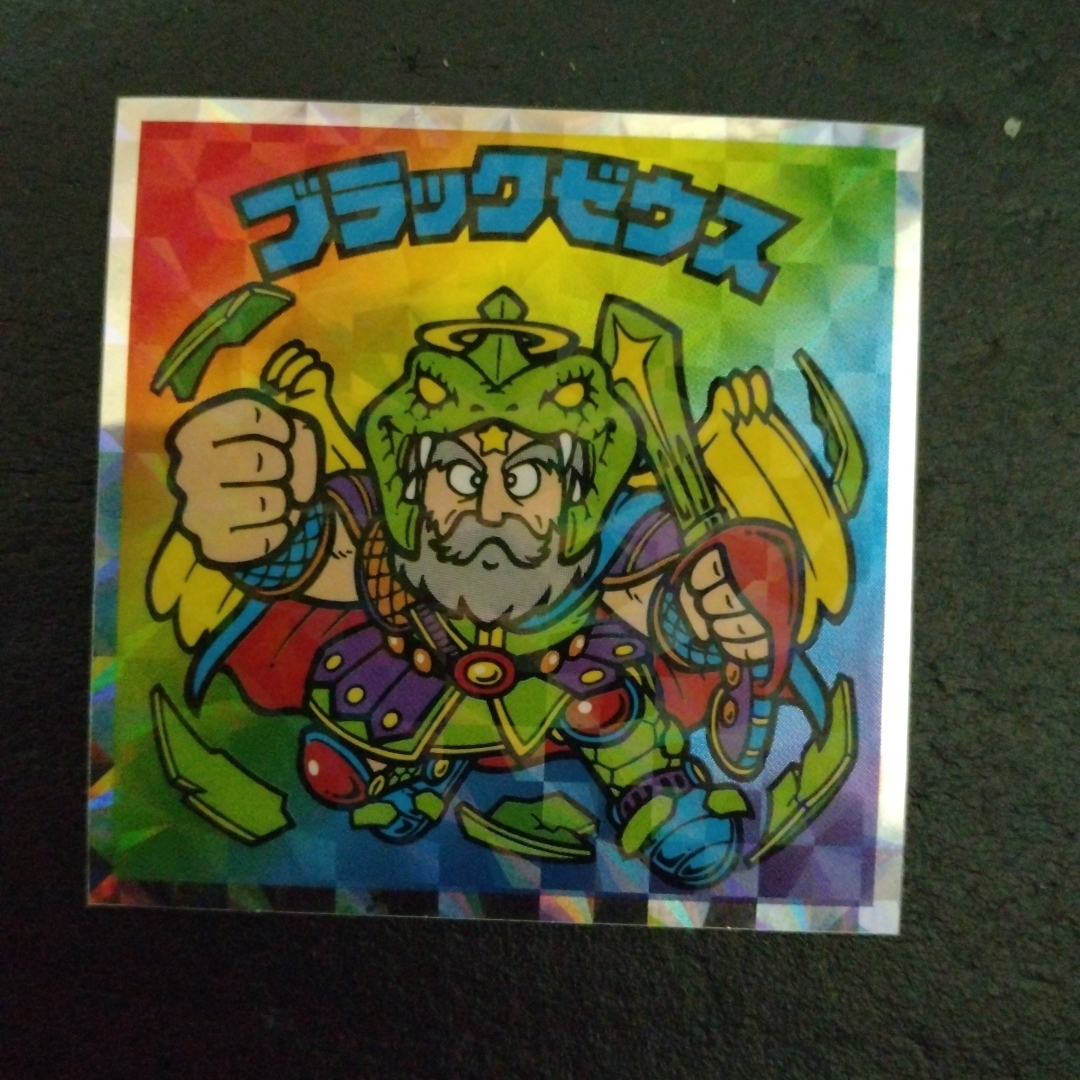 bikkuriman（LOTTE）(ビックリマン)のヘッドだらけのビックリマン【No.10 ブラックゼウス】 エンタメ/ホビーのコレクション(その他)の商品写真