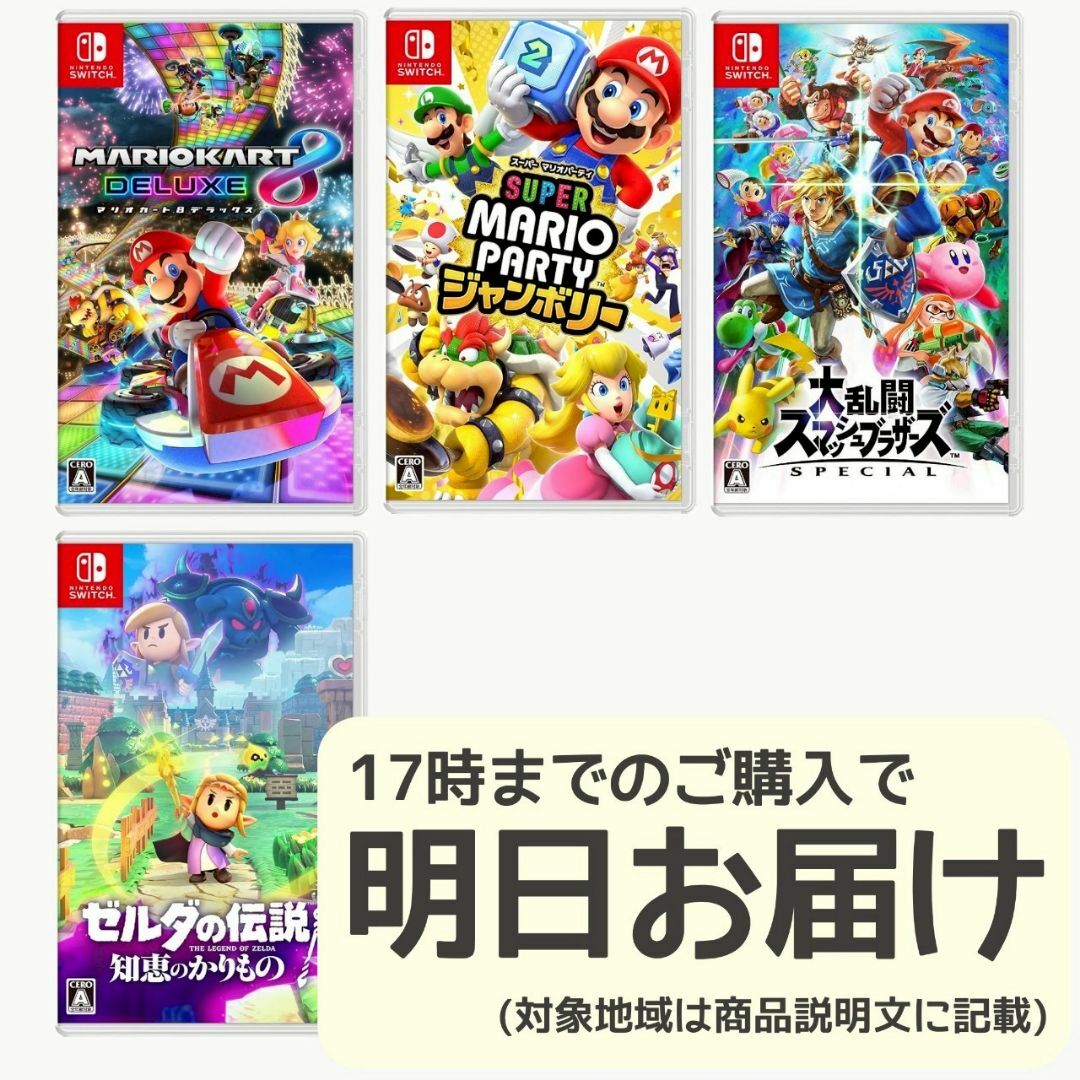 Nintendo Switch ソフト 4本セット [4008] エンタメ/ホビーのゲームソフト/ゲーム機本体(家庭用ゲームソフト)の商品写真