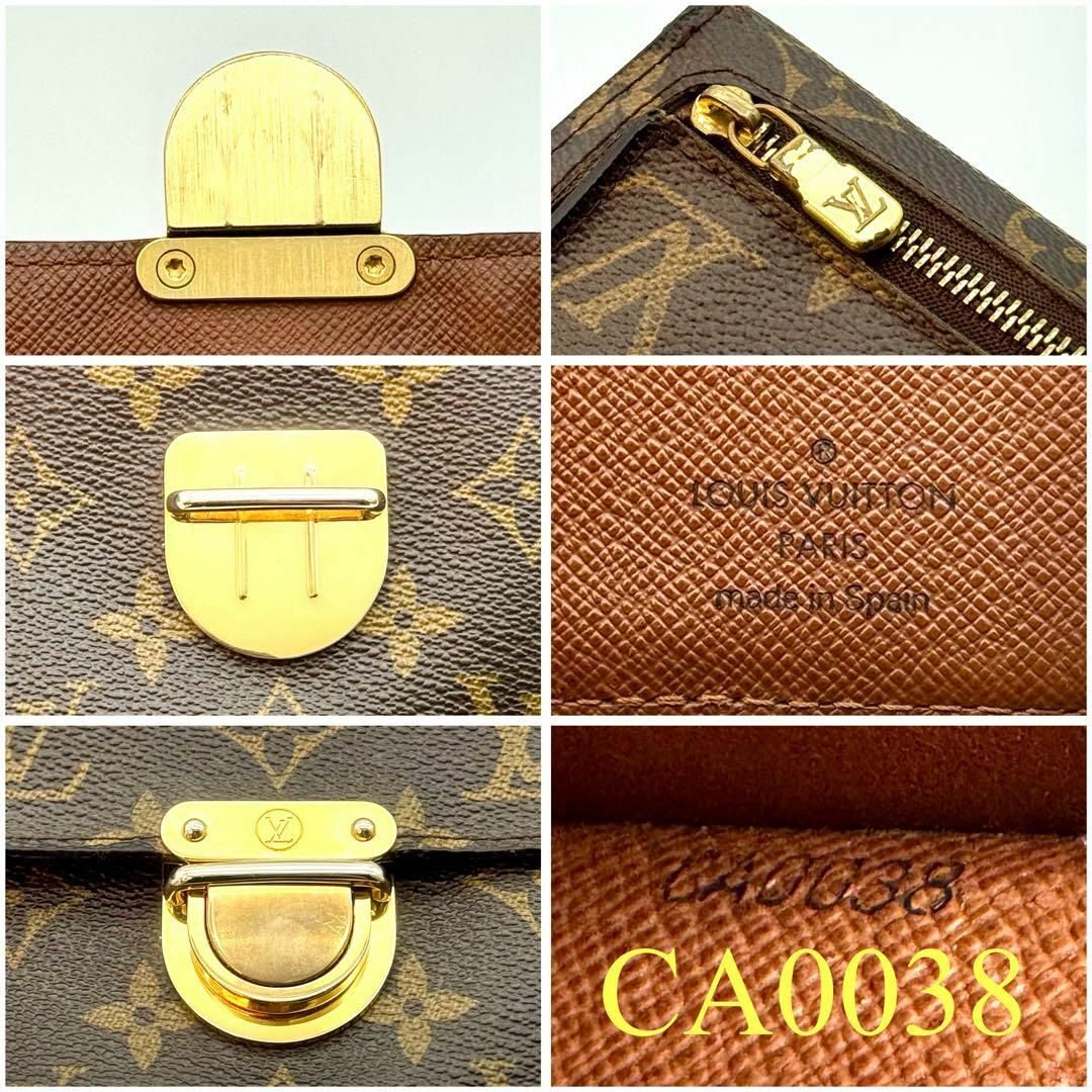 LOUIS VUITTON(ルイヴィトン)の【お買得】 ルイヴィトン モノグラム ポルトフォイユ コアラ カード9枚 三つ折 レディースのファッション小物(財布)の商品写真