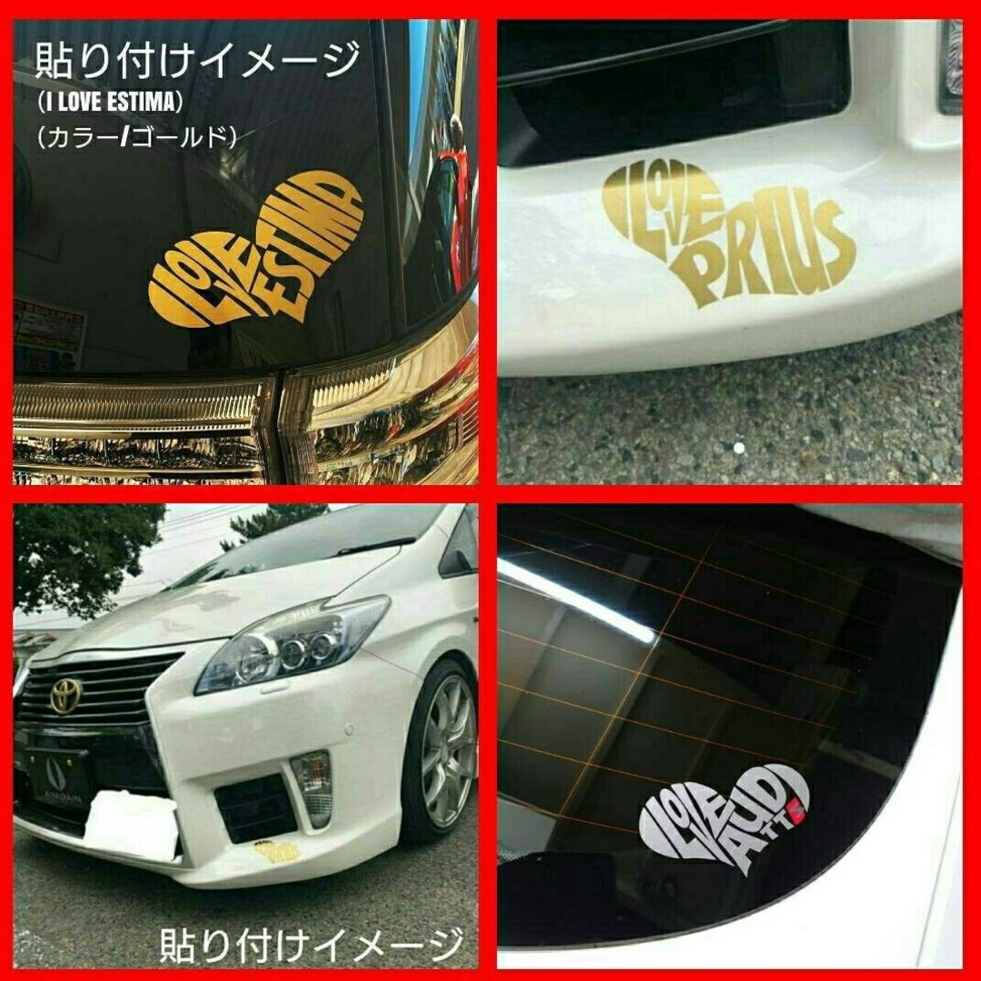 【I LOVE ALTO WORKS】カッティングステッカー 自動車/バイクの自動車(車外アクセサリ)の商品写真