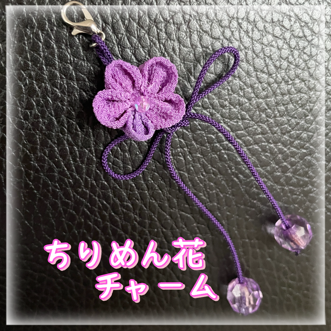 つまみ細工　ちりめん　伝統　祭り　花火　プチギフト　紫　花　チャーム　キーホルダ レディースの水着/浴衣(和装小物)の商品写真