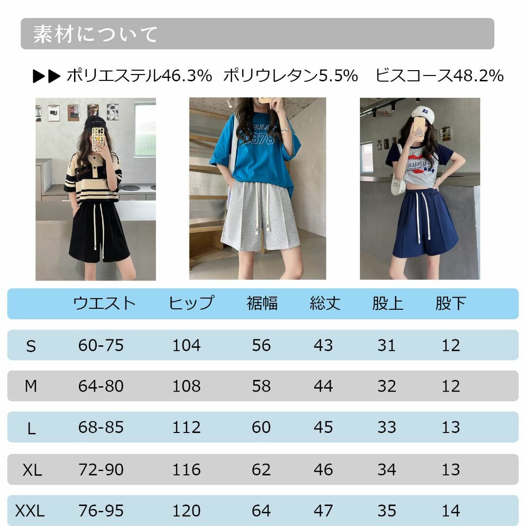 【数量限定】[Wowcarbazole] ショートパンツ 短パン スポーツ 夏  スポーツ/アウトドアのトレーニング/エクササイズ(その他)の商品写真