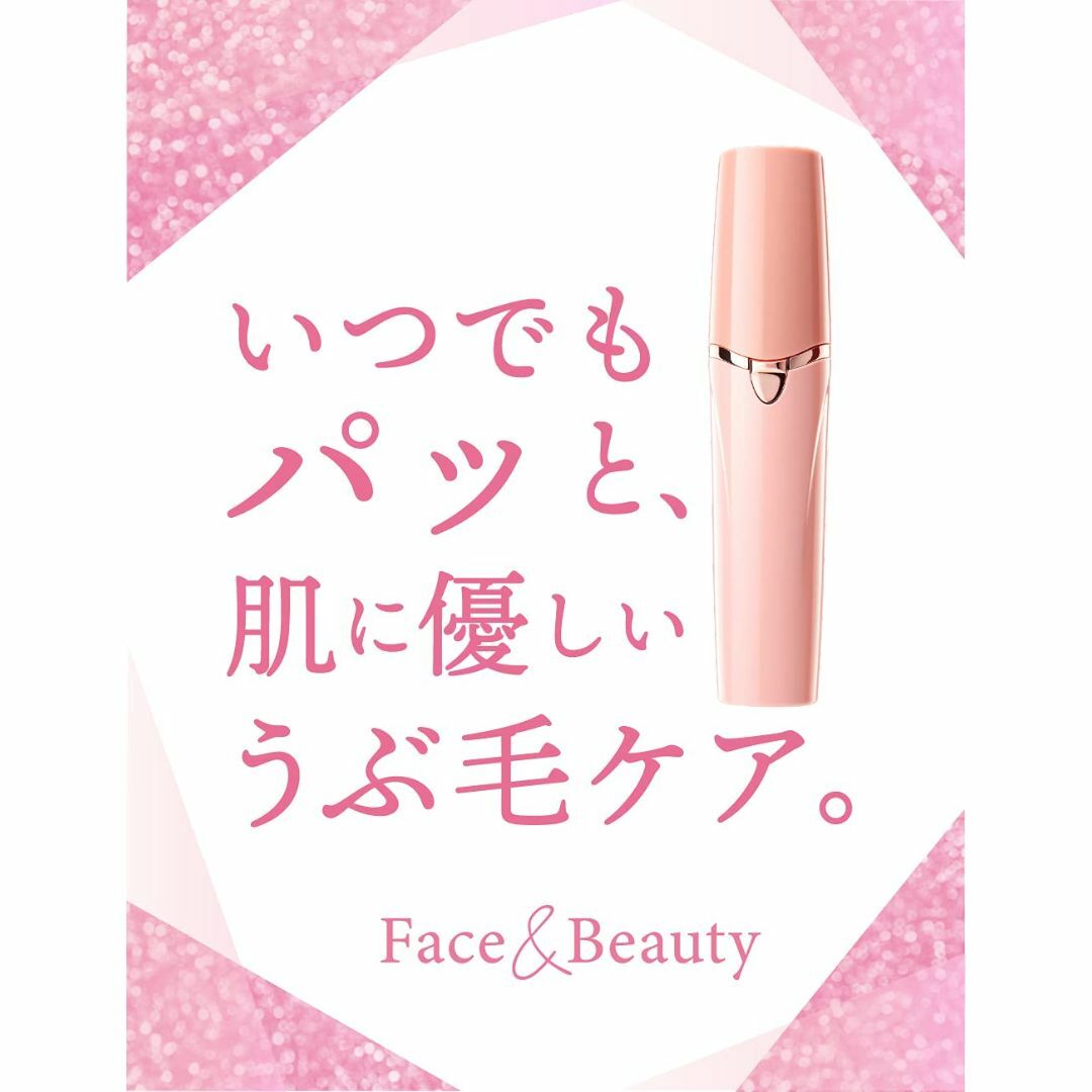 Schick(シック) ハイドロシルク Face & Beauty 女性用 フェ スマホ/家電/カメラの美容/健康(その他)の商品写真