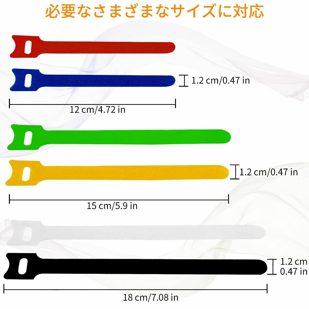 Jydclh18 60本(6色) コードケーブルタイ 結束バンド マジックテープ その他のその他(その他)の商品写真