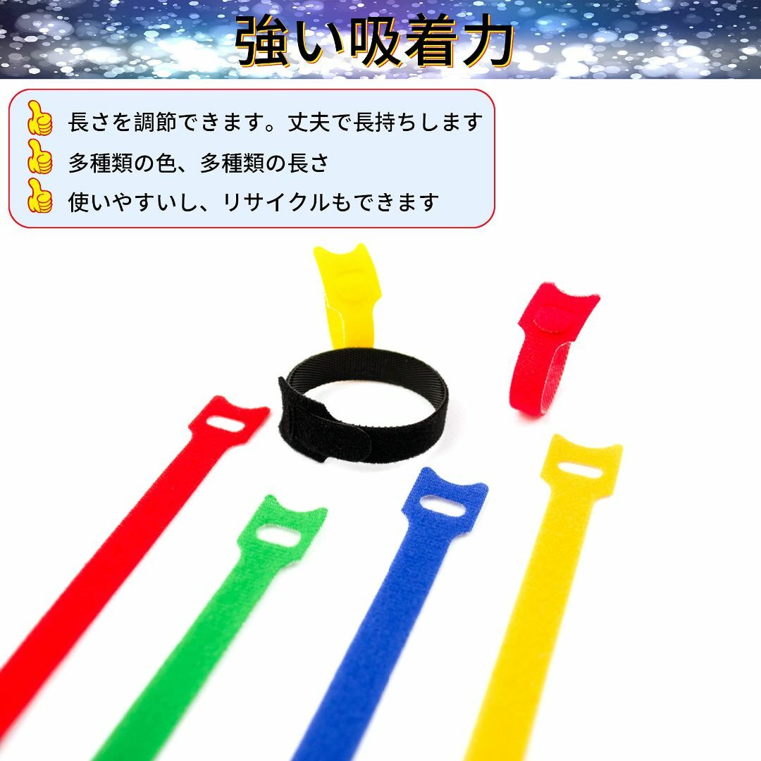 Jydclh18 60本(6色) コードケーブルタイ 結束バンド マジックテープ その他のその他(その他)の商品写真