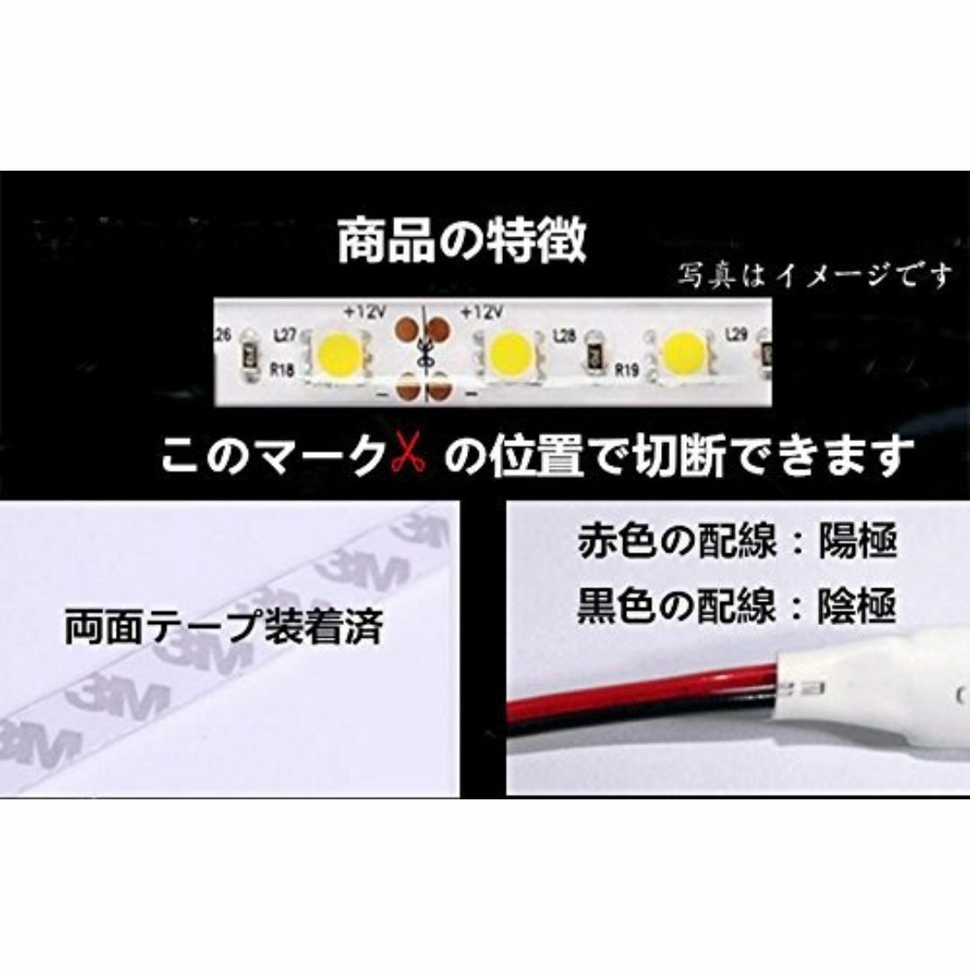 【在庫セール】BENETECH 短色 LEDテープライト 24Ｖ 高輝度 5M  その他のその他(その他)の商品写真