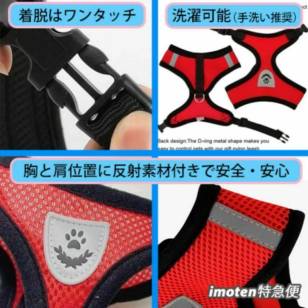 ハーネス【 ＸＬサイズ・ブルー 】蒸れないメッシュ ベストタイプ　犬用 その他のペット用品(犬)の商品写真