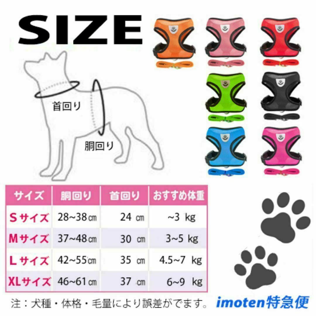 ハーネス【 ＸＬサイズ・ブルー 】蒸れないメッシュ ベストタイプ　犬用 その他のペット用品(犬)の商品写真
