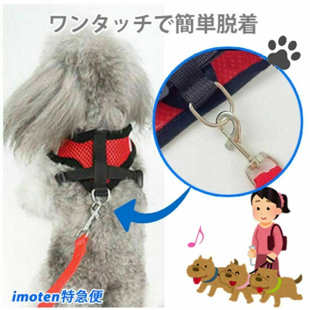 ハーネス【 ＸＬサイズ・ブルー 】蒸れないメッシュ ベストタイプ　犬用 その他のペット用品(犬)の商品写真
