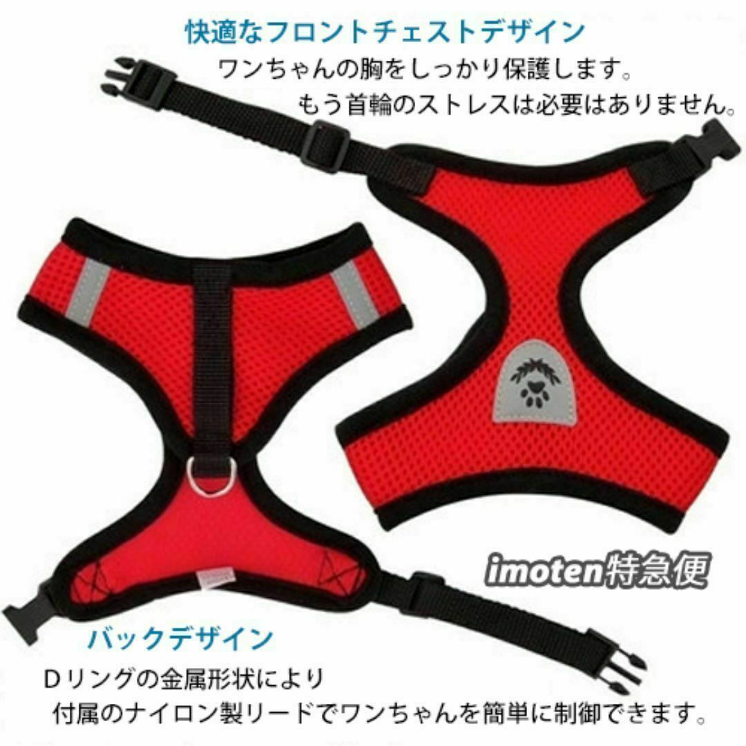 ハーネス【 ＸＬサイズ・ブルー 】蒸れないメッシュ ベストタイプ　犬用 その他のペット用品(犬)の商品写真