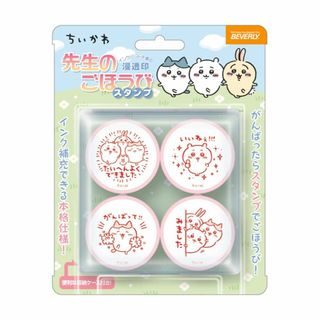 ビバリー スタンプ ちいかわ 先生のごほうびスタンプ SE4-054(その他)