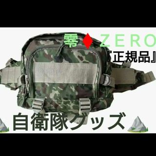♦正規品♦陸自グッズ✴️多機能で実用的♦ZERO TACTICALGEAR迷彩柄
