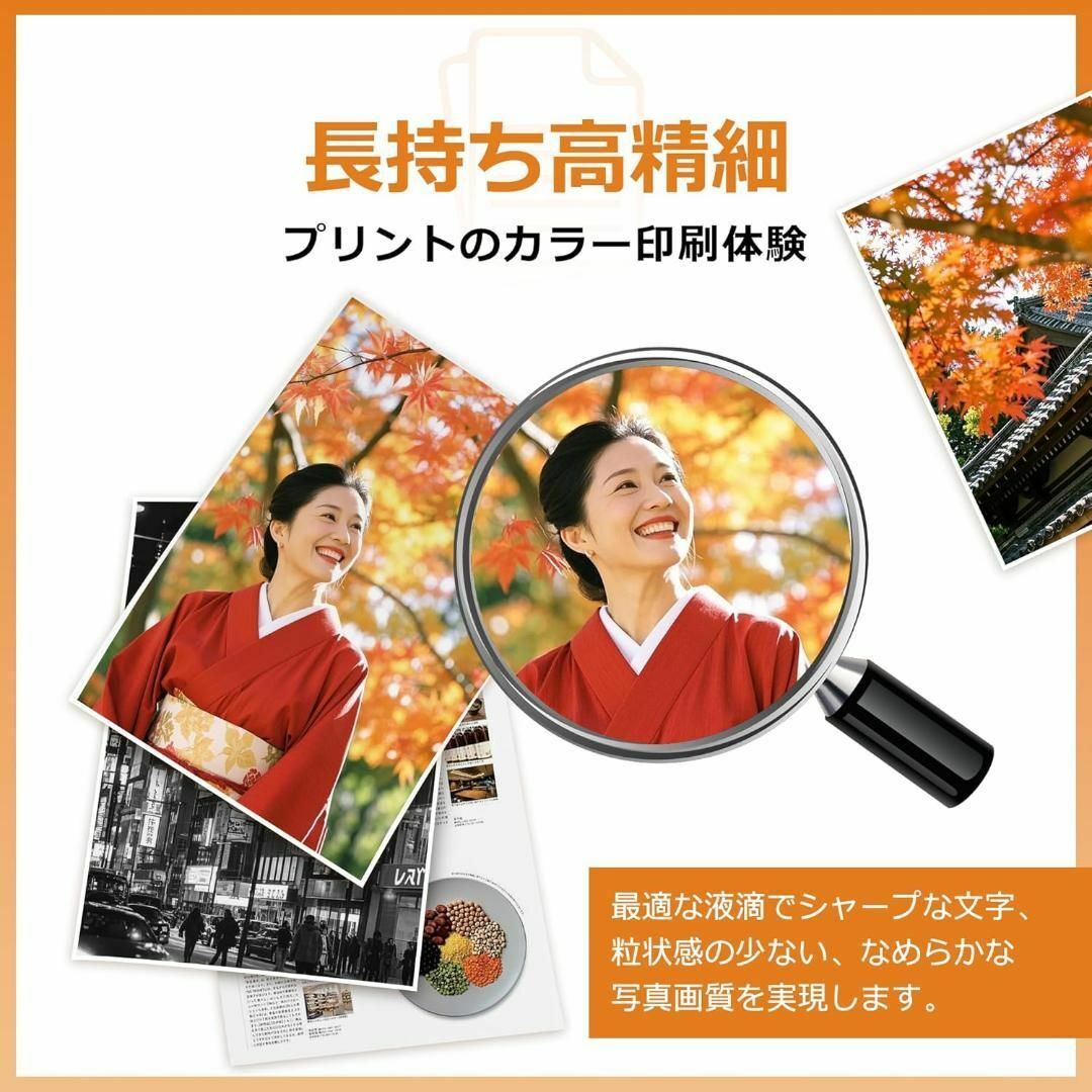BCI-381 BCI-380 キャノン 用 インク 380 381 6色マルチ スマホ/家電/カメラのPC/タブレット(PC周辺機器)の商品写真