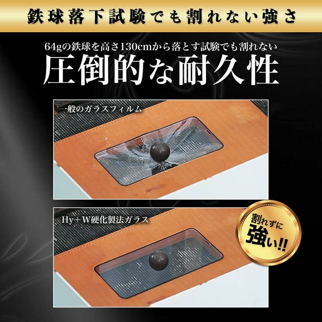 【サイズ:Xperia5 III】Hy+ Xperia5 III フィルム SO スマホ/家電/カメラのスマホアクセサリー(その他)の商品写真